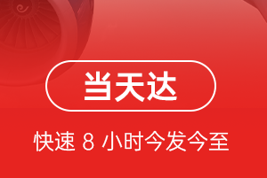 黑河航空托运航空货运公司【机场