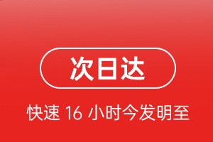 黑河航空托运航空货运 航空货运