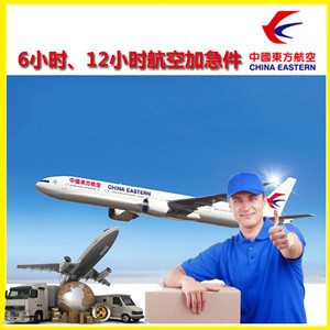 黑河航空托运公司谈空运的四大作用是什么